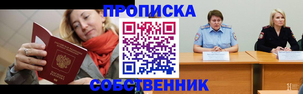 регистрация для школы в Чебоксарах