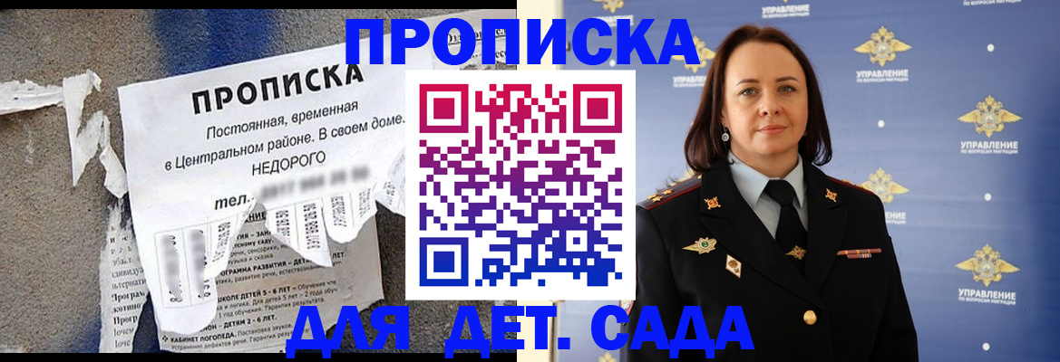 временная регистрация гарантия в Чебоксарах