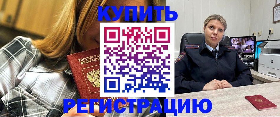 найти адрес прописки в Чебоксарах
