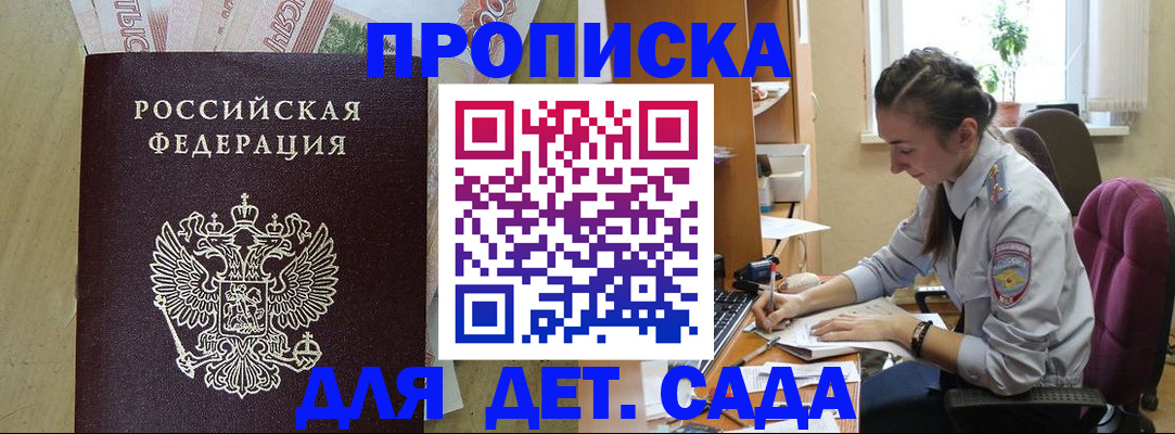 прописка от собственника в Чебоксарах