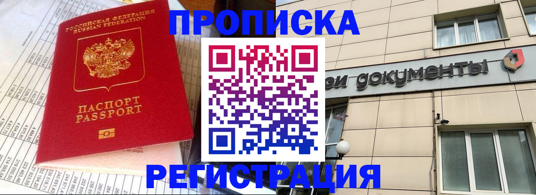 регистрация в Чебоксарах